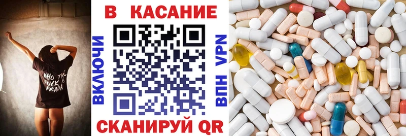 Цена Вельск Псилоцибиновые грибы МАРИХУАНА Героин Гашиш СК Меф