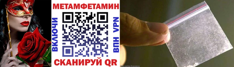 АМФЕТАМИН 97%  Вельск 