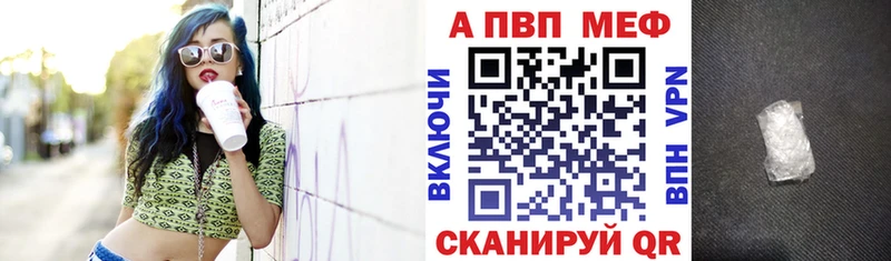 это какой сайт  кракен как зайти  Вельск  A-PVP мука 