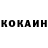 КЕТАМИН VHQ Mybug