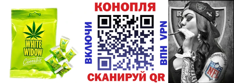 Canna-Cookies конопля  даркнет сайт  Вельск 