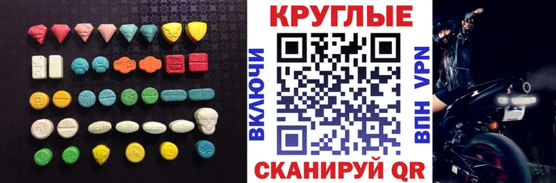Ecstasy Philipp Plein купить Вельск