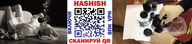 ГАШ Изолятор Вельск
