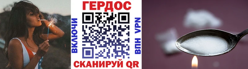 KRAKEN ТОР  Вельск  ГЕРОИН хмурый 