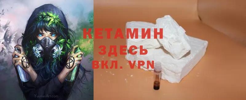 MEGA tor  даркнет сайт  Вельск  Кетамин ketamine 