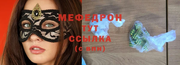 амфетамин Белоозёрский