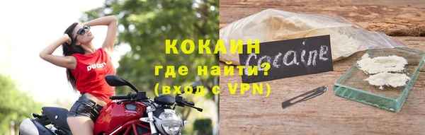 амфетамин Белоозёрский