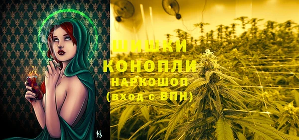 каннабис Белокуриха