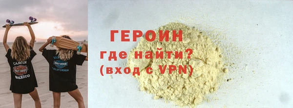 амфетамин Белоозёрский