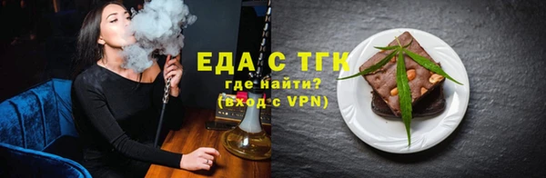 стаф Беломорск