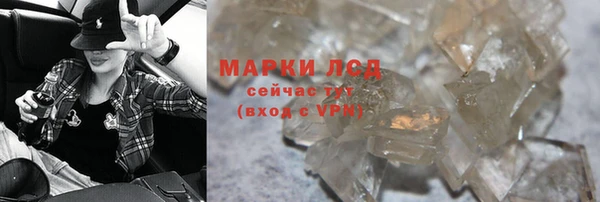 стаф Беломорск