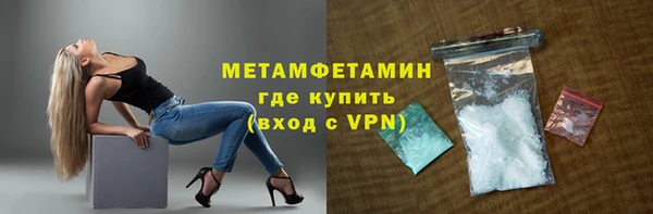 амфетамин Белоозёрский