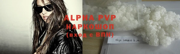 амфетамин Белоозёрский