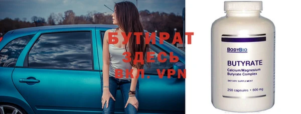 кристаллы Сясьстрой