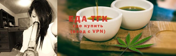 ECSTASY Тавда