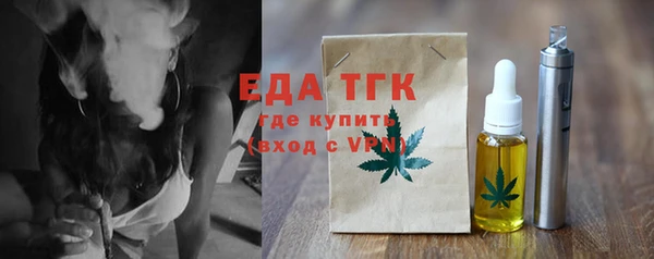 стаф Беломорск