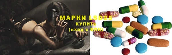 амфетамин Белоозёрский
