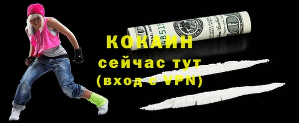стаф Беломорск