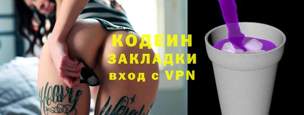 амфетамин Белоозёрский