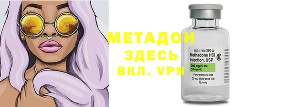 стаф Беломорск