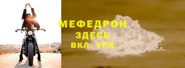 стаф Беломорск