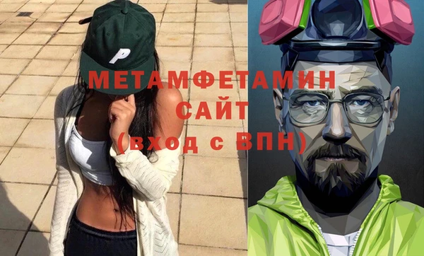 амфетамин Белоозёрский