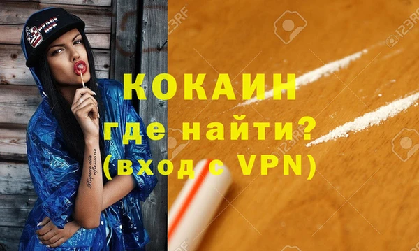 стаф Беломорск