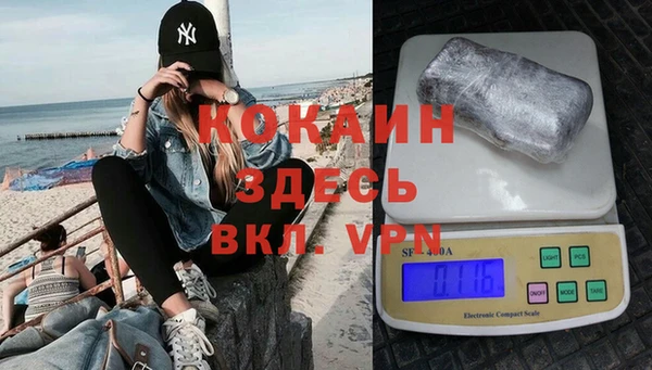 каннабис Белокуриха