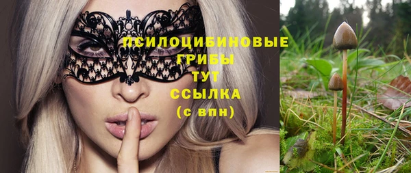 амфетамин Белоозёрский