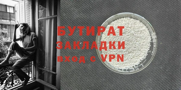 стаф Беломорск