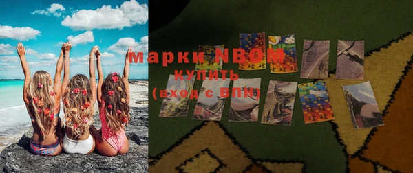 каннабис Белокуриха