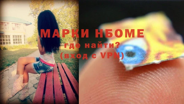 стаф Беломорск