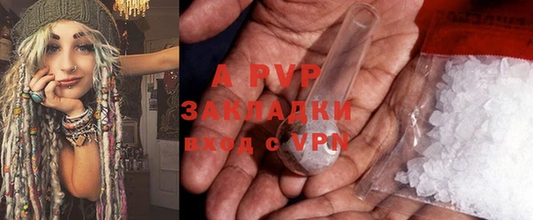 амфетамин Белоозёрский