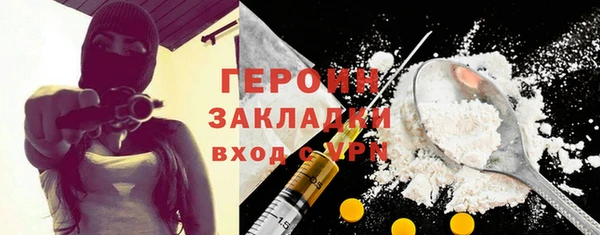 стаф Беломорск