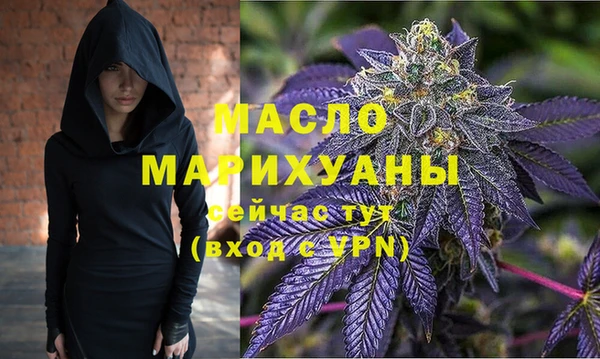 амфетамин Белоозёрский