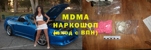 амфетамин Белоозёрский