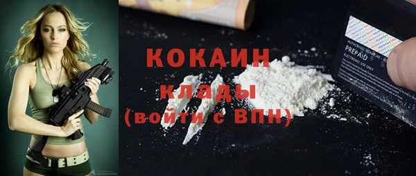 амфетамин Белоозёрский