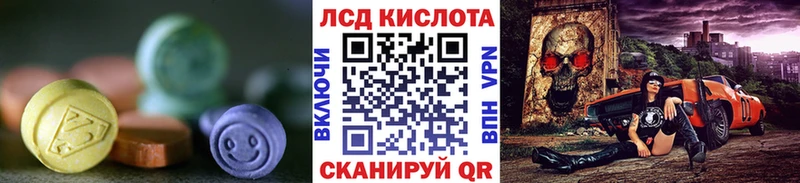 Лсд 25 экстази ecstasy  дарнет шоп  Вельск 