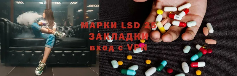 OMG зеркало  Вельск  LSD-25 экстази кислота 