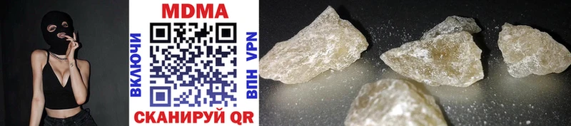 MDMA crystal Вельск