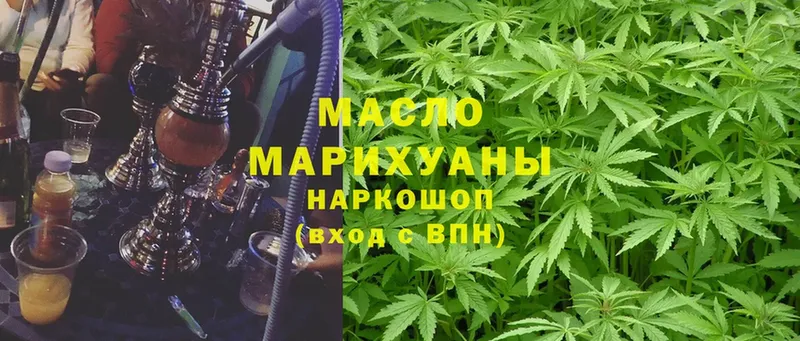 ТГК THC oil  Вельск 