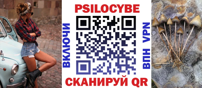Галлюциногенные грибы мицелий  Вельск 