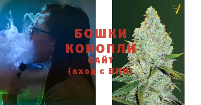 Каннабис Ganja  Вельск 