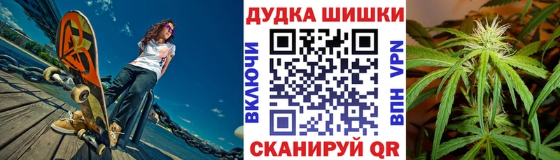 Шишки марихуана конопля  MEGA зеркало  Вельск 